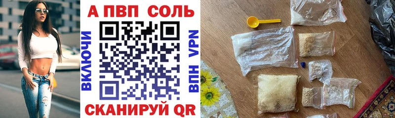 Alfa_PVP мука Новый Уренгой
