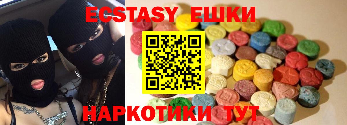 Ecstasy Punisher Новый Уренгой