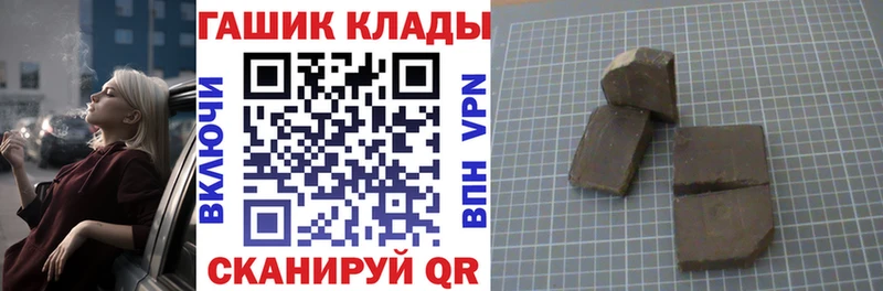 МЕГА рабочий сайт  Новый Уренгой  ГАШИШ ice o lator  хочу наркоту 