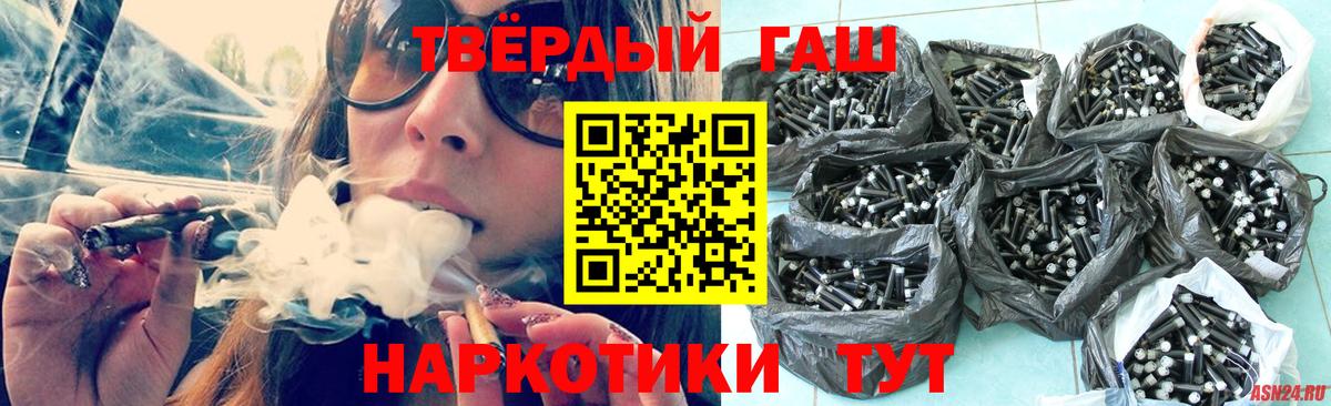 ГАШ 40% ТГК Новый Уренгой