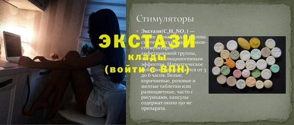 МДМА Балахна