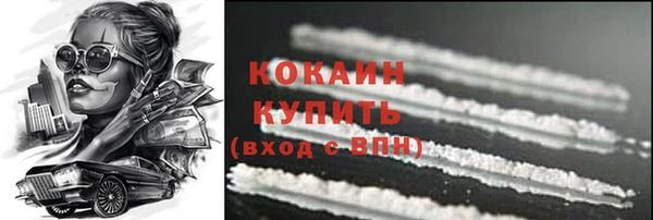 mdpv Армянск