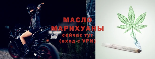 mdpv Армянск