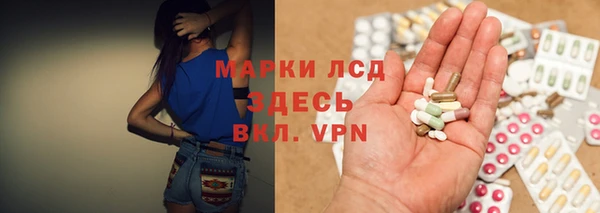 mdpv Армянск