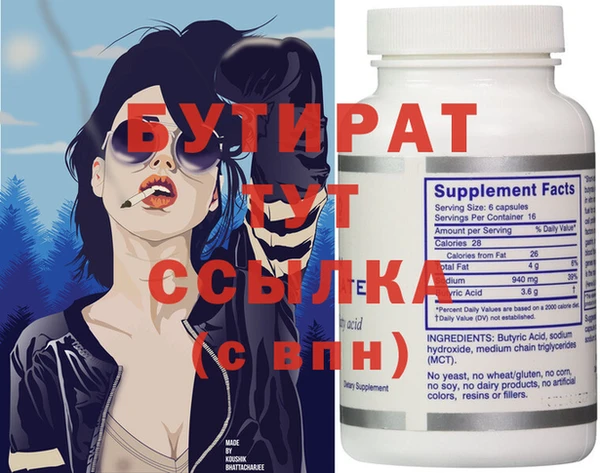 прущая мука Баксан