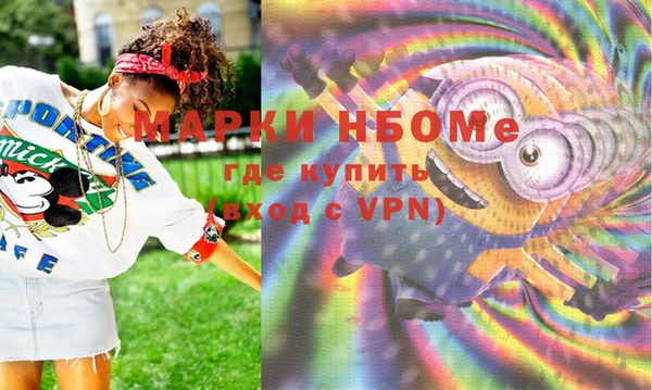 МДМА Балахна