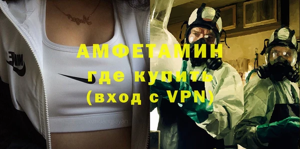mdpv Армянск