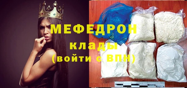 МДМА Балахна