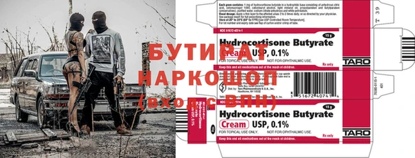 винт Аркадак