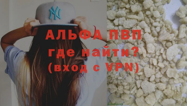 mdpv Армянск