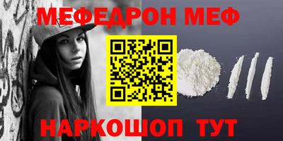 кристаллы Туймазы