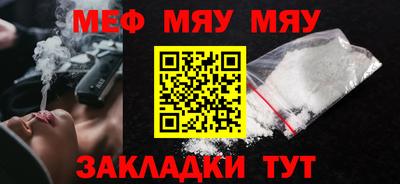 кристаллы Туймазы