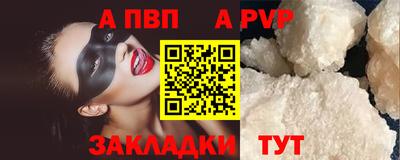 кристаллы Туймазы