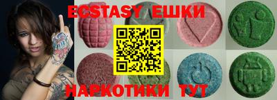 кристаллы Туймазы