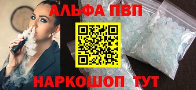 кристаллы Туймазы