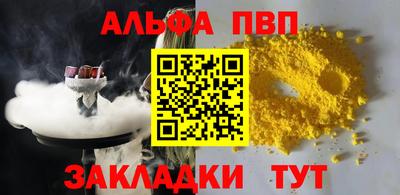 кристаллы Туймазы