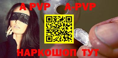 кристаллы Туймазы