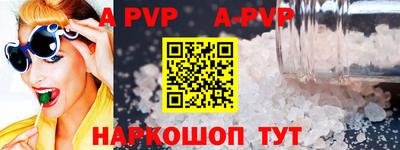 кристаллы Туймазы