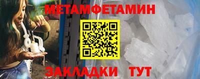 кристаллы Туймазы