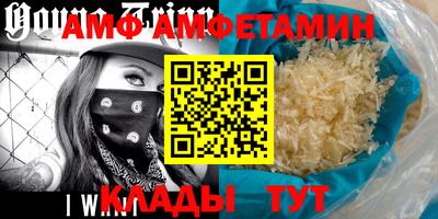 кристаллы Туймазы