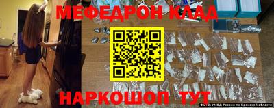 кокаин VHQ Тула