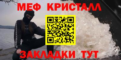 кристаллы Туймазы