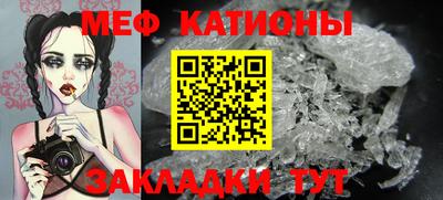 кристаллы Туймазы