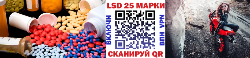 мориарти формула где можно купить Новый Уренгой ЛСД экстази кислота