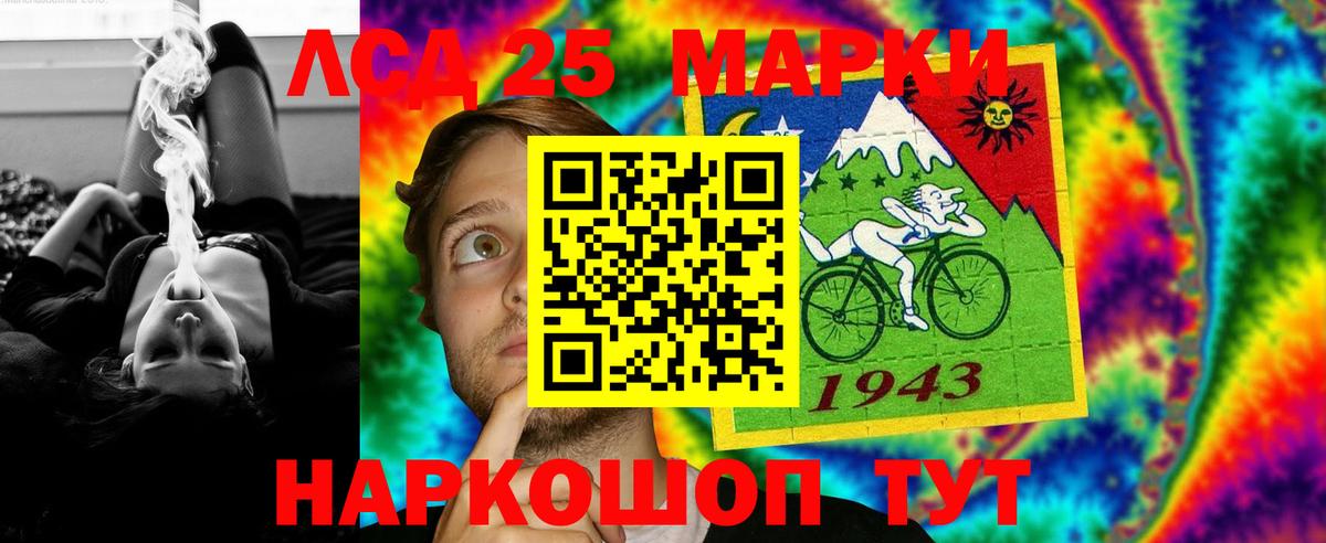 ЛСД экстази кислота  Вход с VPN  LSD-25 экстази кислота  Новый Уренгой 