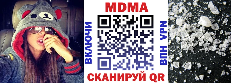 МДМА crystal  продажа наркотиков  Новый Уренгой 