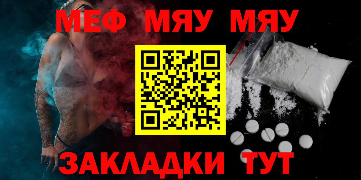 Конопля Новый Уренгой
