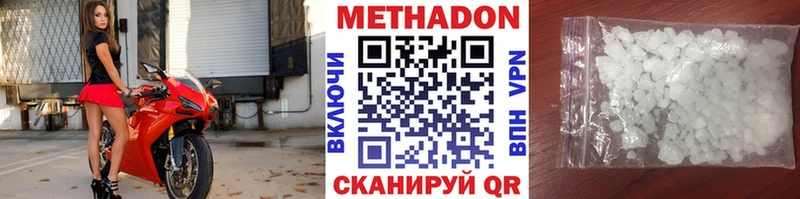 МЕТАДОН белоснежный  Новый Уренгой 