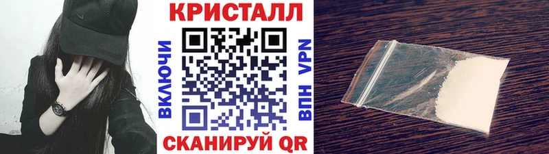 как найти наркотики  ОМГ ОМГ маркетплейс  это наркотические препараты  Новый Уренгой  МЕТАМФЕТАМИН Декстрометамфетамин 99.9% 