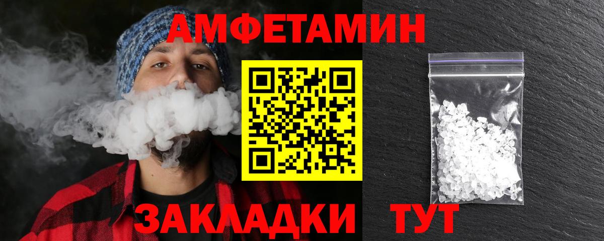 МЕТАМФЕТАМИН Methamphetamine  МЕТАМФЕТАМИН Methamphetamine  Новый Уренгой  Вход с VPN 