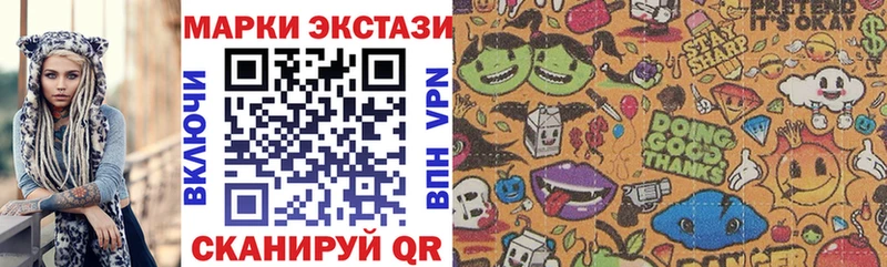 Марки NBOMe 1500мкг  Новый Уренгой 