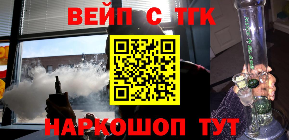 ТГК концентрат Новый Уренгой