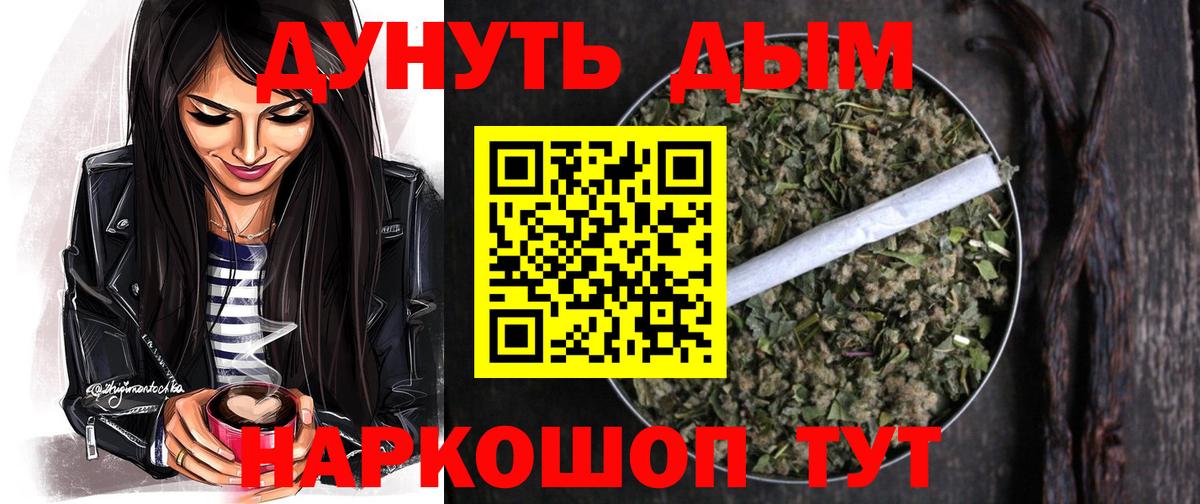Канабис VHQ  МАРИХУАНА Ganja  Канабис ГИДРОПОН  Вход с VPN  Новый Уренгой 